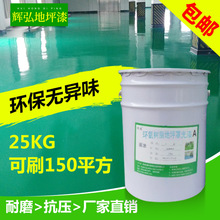 泛光灯E80-84265