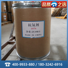 镍镉电池755AF-755592271